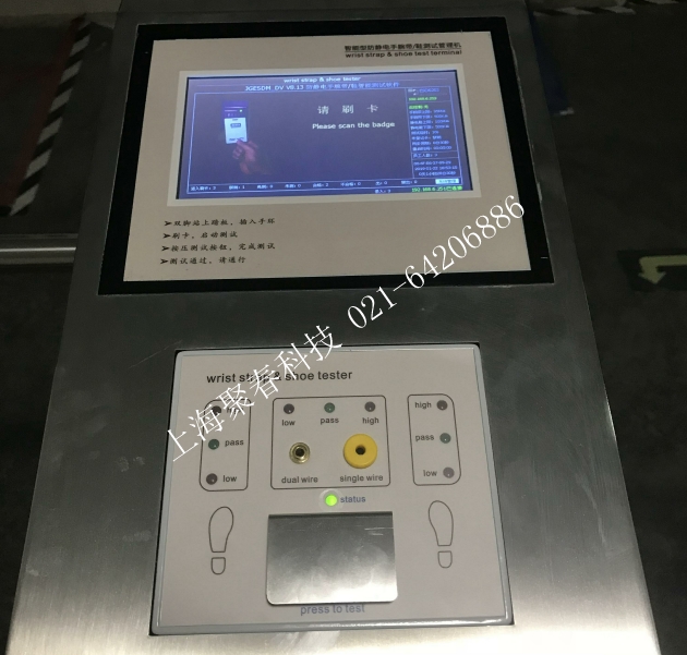 湖州克鲁森纺织厂静电测试三辊闸