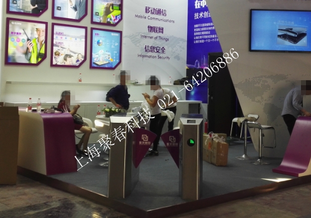 杭州云栖大会紫光展锐翼闸通道